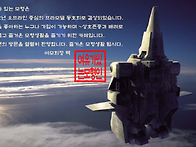 [공지] 명예의 전..