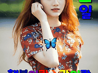 요즘 날씨 건강 관리 잘 ..