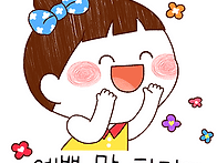 짧은 말 한 마디가 긴 인..
