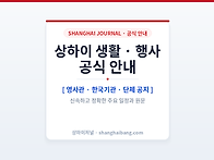 [영사관] 반간첩법 관련 ..