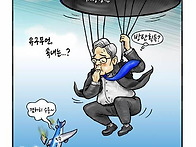 사람의 말속에는 온도가 ..