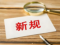7월부터 달라지는 것들