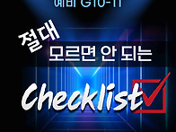이걸 모르고 DP 시작하면,..