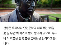 메밀꽃 필 무렵