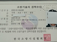 ※ 2021년 3회 기능사실기..