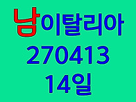 27년 4월 13일 ..