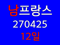 27년 4월 25일 ..