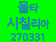 27년 3월 31일-..