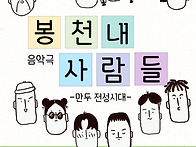 2026 지역대표예술..