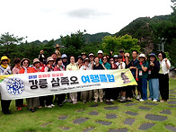 장립 3주년 기념식 행사사..