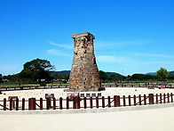 경주 첨성대