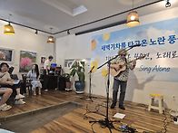 MT 지각참석 했었..