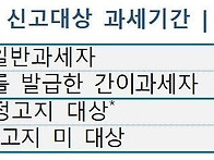 국세청에서 56만 ..