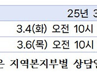 중소벤처기업진흥..