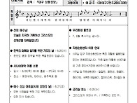 250622 그리스도의 성체 ..