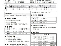 2026. 07. 05. 한국 성..