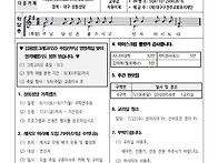 2026. 07. 19. 연중 제..