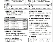 2026. 05. 03. 부활 제..