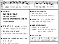 250518 부활 제5주일