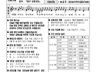 250511 부활 제4주일(성소..