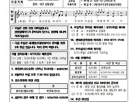 2026. 05. 24. 성령 강..