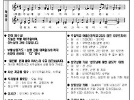 250427 부활 제2주일 곧,..
