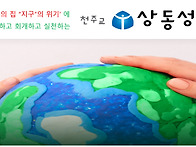 2025년 4월 생태 영상 -..