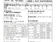 250914 성 십자가 현양 ..