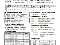 2026. 09. 27. 연중 제..