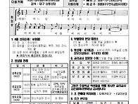 2026. 03. 29. 주님 수..