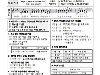 2026. 09. 20. 성 김대..