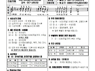 2026.03.15. 사순 제4주..