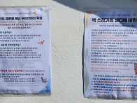 2025년 5월 생태영상