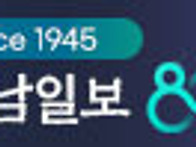 영남일보 [신간]..