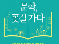 2026년 두번째 출판기념회