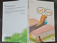 김형경 두 번째 ..