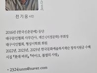 달을 심는 저녁
