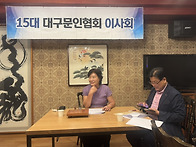 2026년 제5차 이사회(사진..