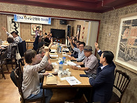 2026년 5차 이사회 사진