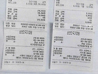 국내문학기행 정산서