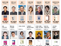 제2차 합동 출판기념회(문..