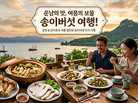 새벽 시간 내가 하는 일들..
