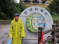 강원도 고성군 해파랑길 ..