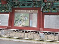 충남 공주 마곡사 둘레길입..