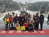 중국 장가게 원가계 의창 ..