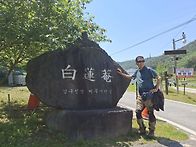 충남의 공주 마곡사 둘레길..