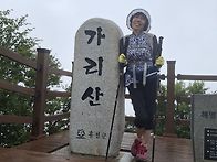 강원도 홍천군 가리산 즐거..