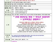 왕산 필봉 9월17 일 일요..