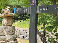 충청북도 금산 성치산12폭..