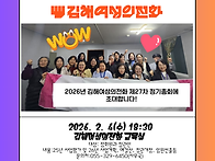 제27차 정기총회 ..